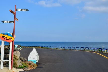 Schild an Straße auf Vulkaninsel Jeju in Südkorea