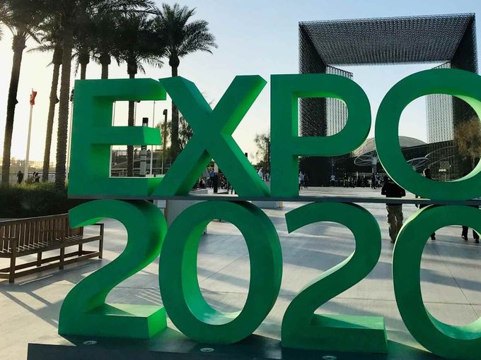 EXPO2020 Dubai