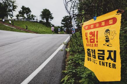 Schild an Straße bei Innerkoreanischer Grenze von Südkorea zu Nordkorea